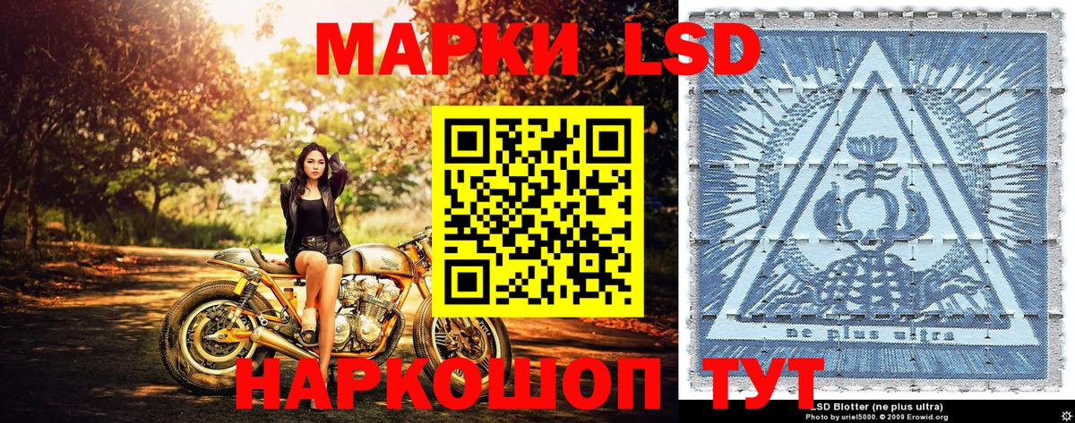 Марки NBOMe 1,5мг  Марки NBOMe 1,5мг  Марки 25I-NBOMe  Вход с VPN  Вичуга 