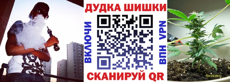 Канабис конопля  blacksprut зеркало  Вичуга  цены наркотик 
