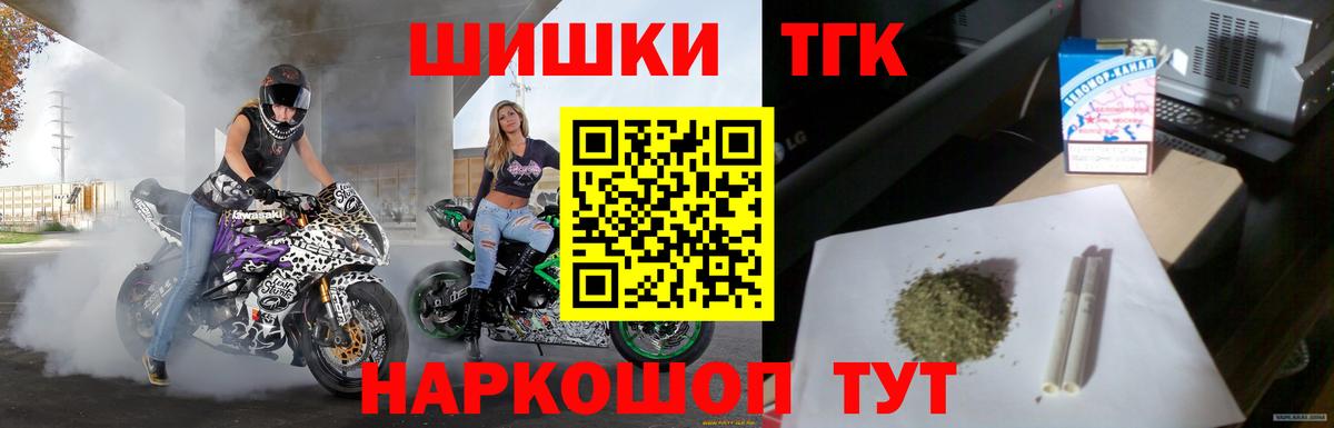 Канабис марихуана  Бошки марихуана MAZAR  Бошки Шишки White Widow  Вичуга  Вход с VPN  Бошки Шишки MAZAR 